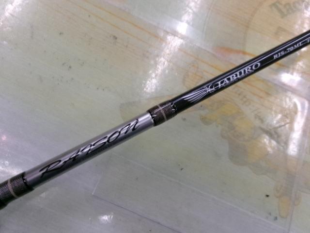 レゾンジャブローRJS-70ML Kガイド