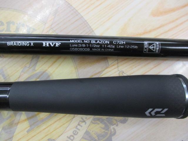 ブレイゾン C72H