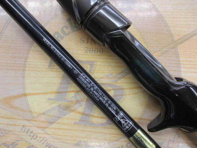 スティーズ SC C69M+-ST