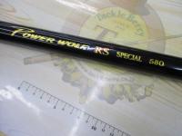 センチュリーパワーウルフRSスペシャル 580