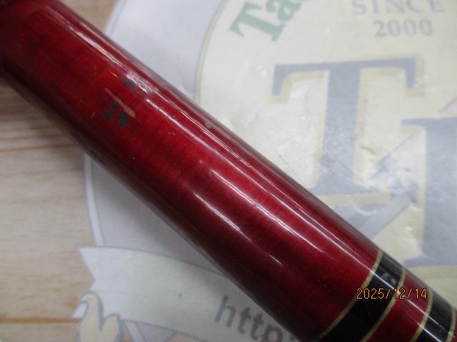 ピュアエコノ渓流硬中硬540