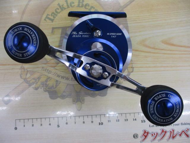 カセ筏師 THEセンカンイカダ 70HG-SB(右)