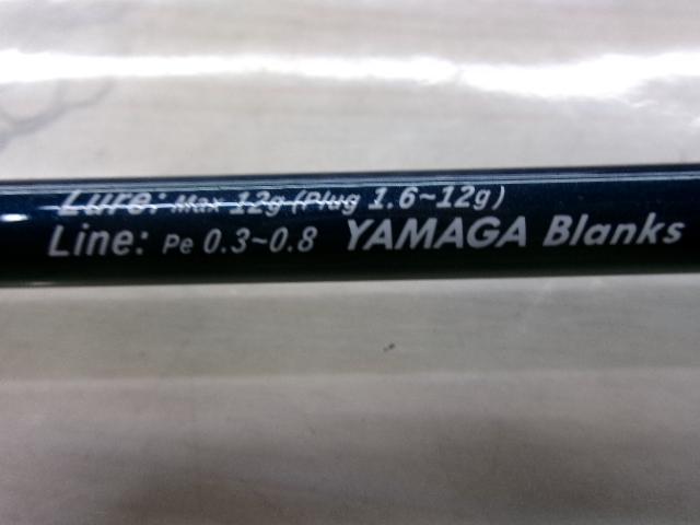 ブルーカレントⅢ 76 ストリーム