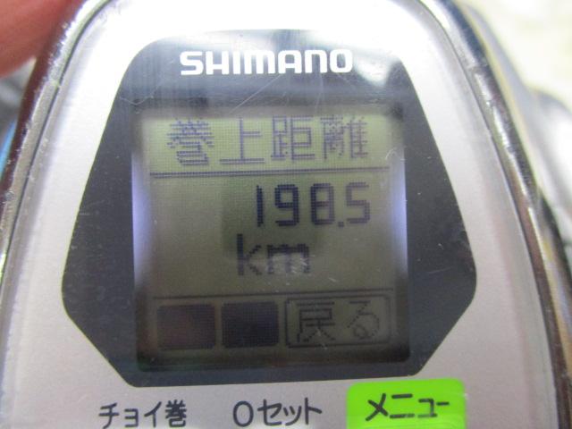 11フォースマスター 2000MK