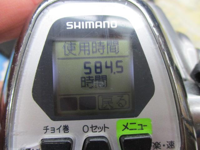 11フォースマスター 2000MK