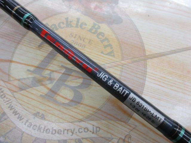 ジグアンドベイト JB631SP-LMT