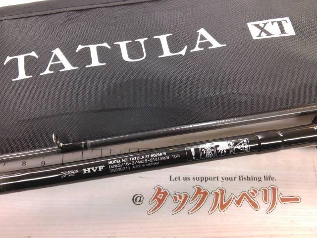 タトゥーラXT 662MFB