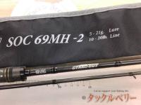 スタンドアウト SOC69MH-2