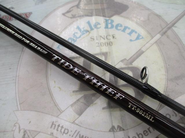 タイドシーフ TT-902ML