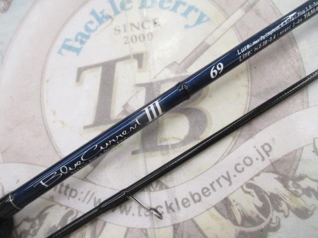 ブルーカレントⅢ 69