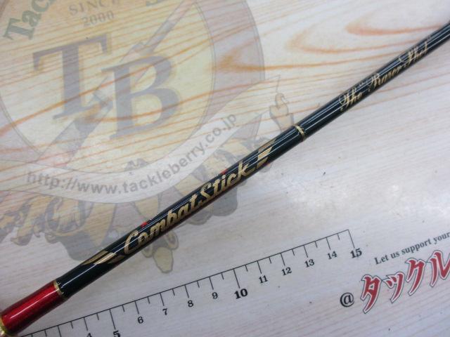 コンバットスティックリミテッドエディション CSC-60ML