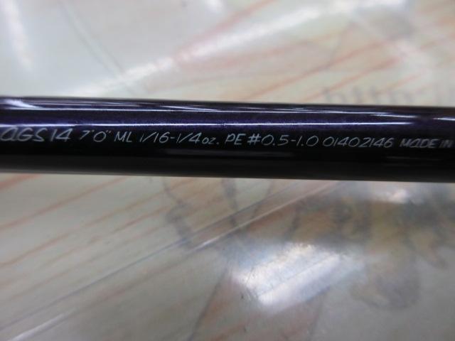 ハートランド HL702MLRS-AGS14