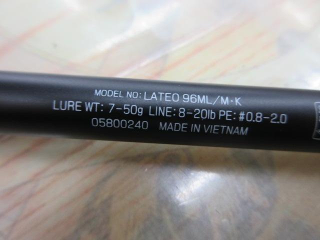 ラテオ 96ML/M・K