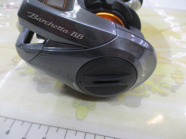 14バルケッタBB 300HG