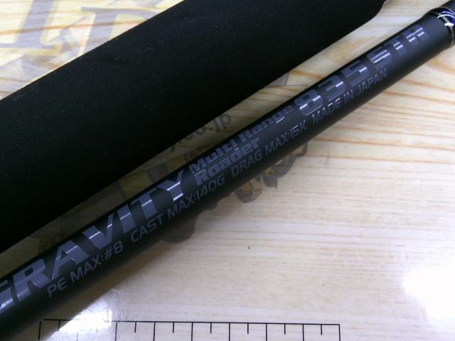 グラビティ 835STR