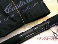 グラビティ 835STR