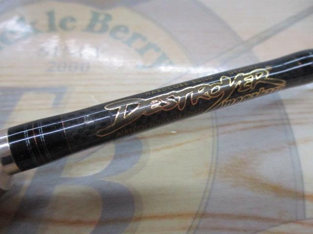 デストロイヤー F1-63XS(フェイズⅡ)itoアルミリールシート