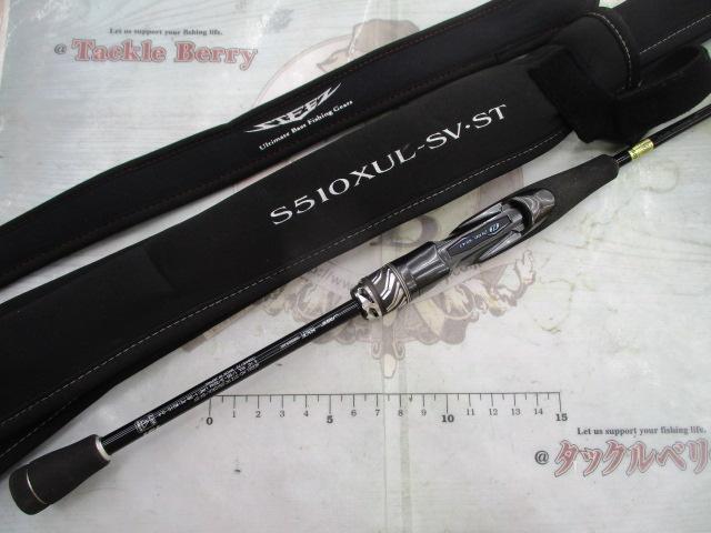 スティーズRC S510XUL-SV・ST