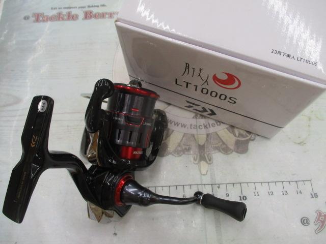 23月下美人 LT1000S