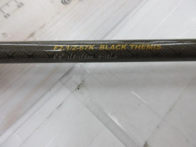 オロチXXX(カイザ) F2・1/2-67K BLACK THEMIS