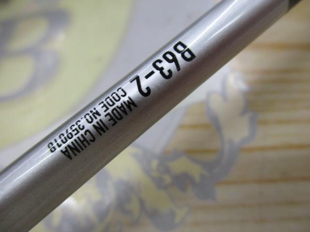 25グラップラー タイプLJ B63-2