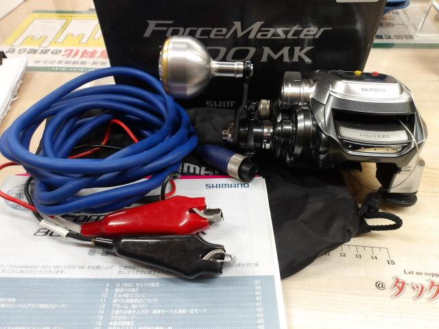 11フォースマスター 1000MK