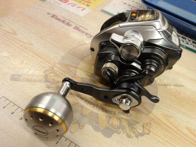 11フォースマスター 1000MK