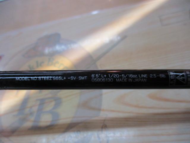 スティーズ S65L+ -SV・SMT