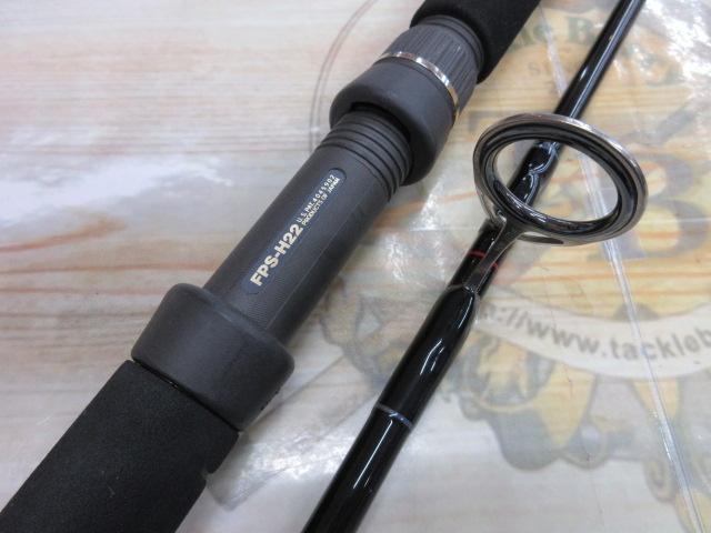 ラグゼオーシャンジグシャフト 697S