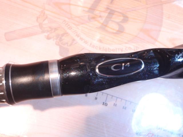 エクスセンス B804ML/RS