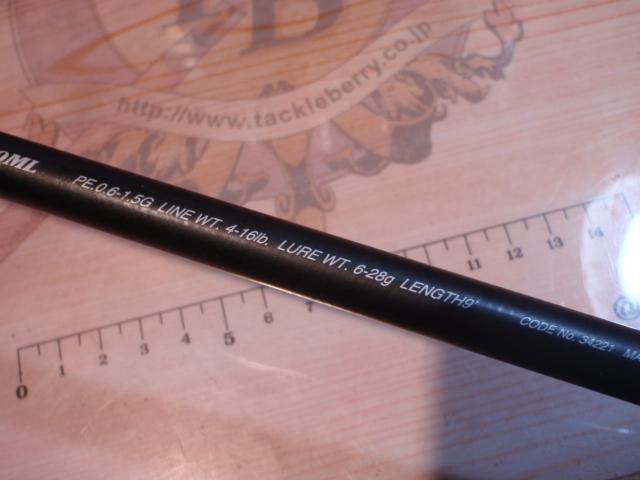 ムーンショットR S900ML｜＠ベリーネット 日本最大新品中古釣具WEBショップ