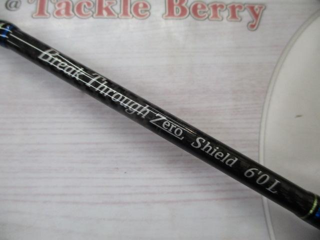 ブレイクスルー ゼロシールド60L