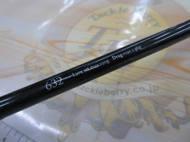 スローバンプSSD 632