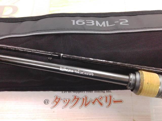 22バンタム 163ML-2