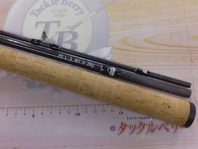 ビームス クローラ 8.3L+