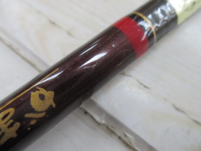 がま船シーグラー10号2.1