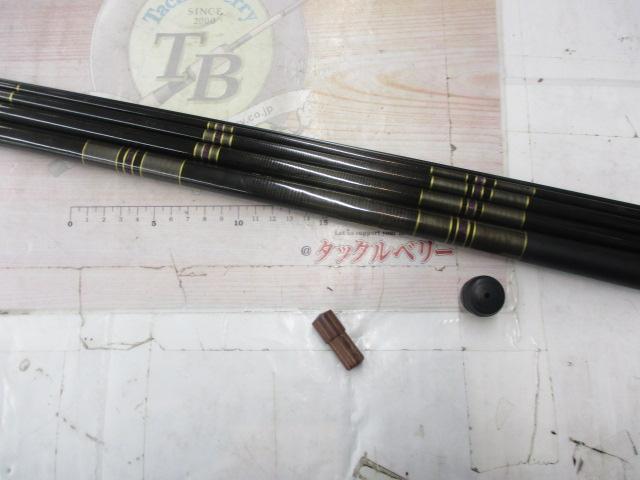 別作蒼香硬調45