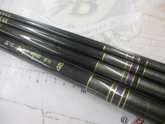 別作蒼香硬調45