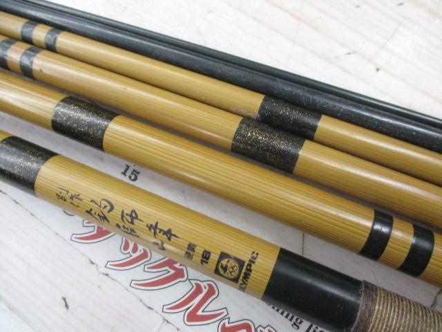 別作釣師峰硬調18