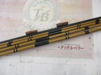 別作釣師峰硬調18