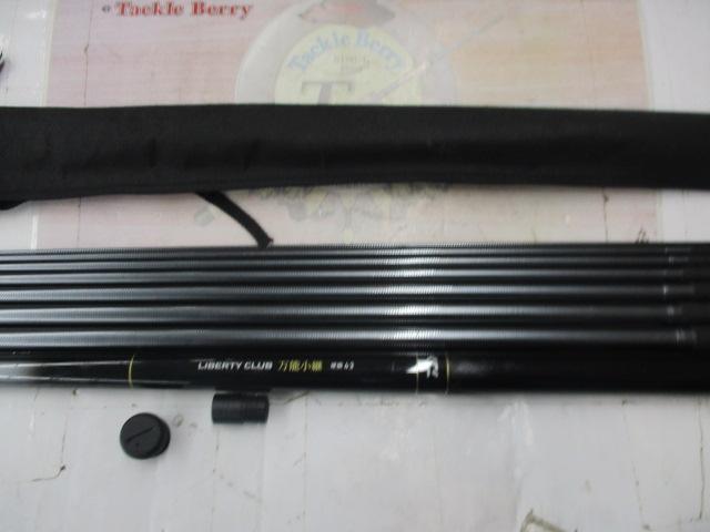 リバティクラブ万能小継 硬調43Q