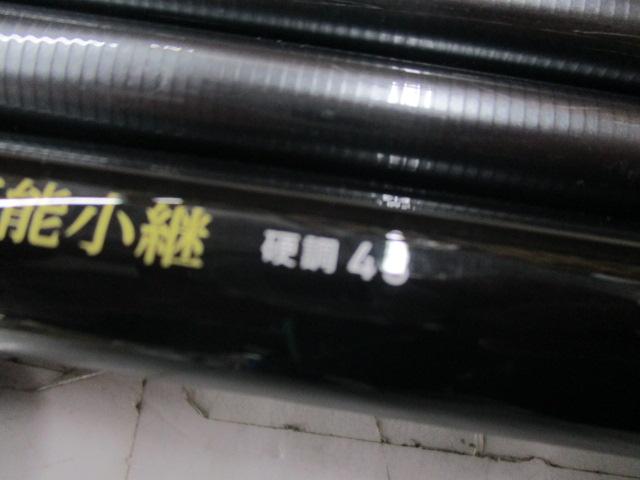 リバティクラブ万能小継 硬調43Q