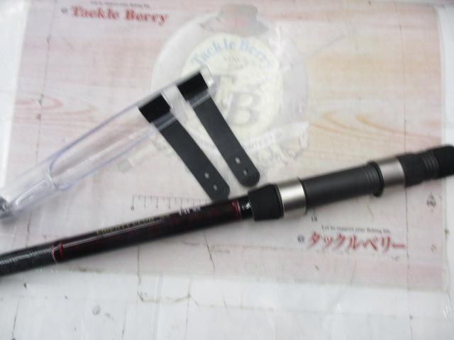 リバティクラブ磯風 3-45遠投・K