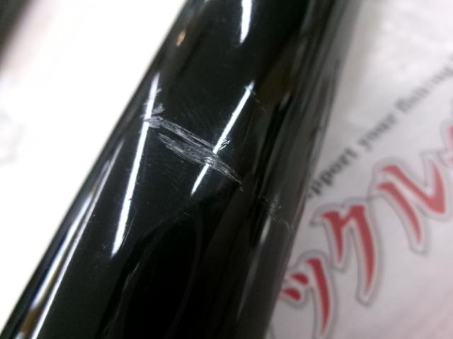 アルビレオ MT急瀬抜90SG