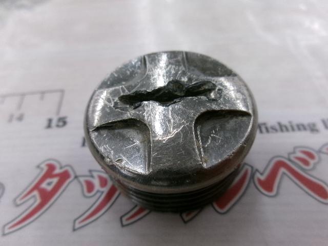 アルビレオ MT急瀬抜90SG