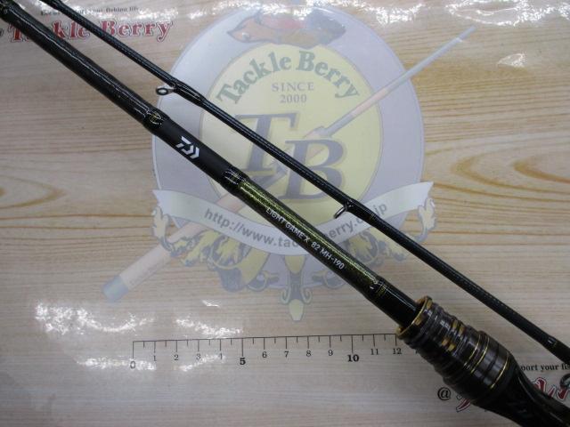 ライトゲームX 82 MH-190・R