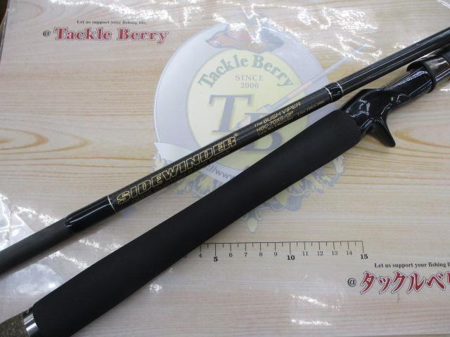 サイドワインダーグレートパフォーマーHGC-70XS/GP