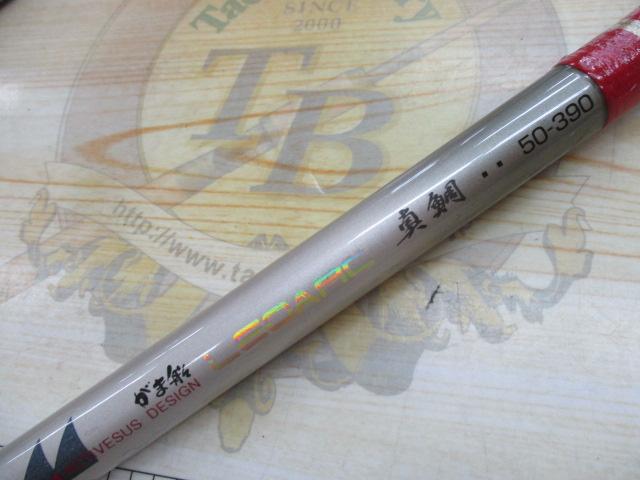 がま船レオアーク真鯛 50-390