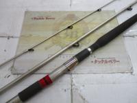 がま船レオアーク真鯛 50-390