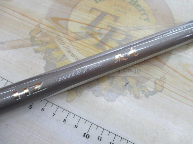 HZIL飛竜 1-53｜＠ベリーネット 日本最大新品中古釣具WEBショップ